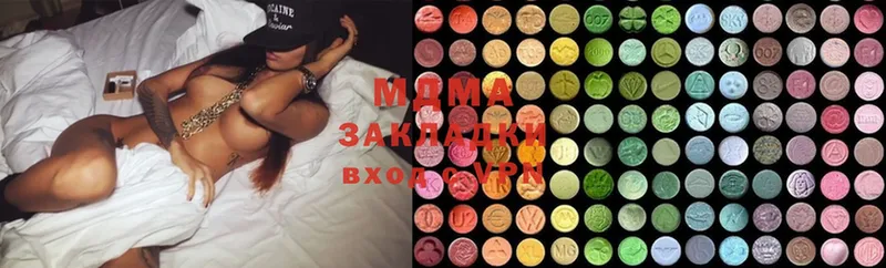 сколько стоит  МЕГА ссылка  MDMA Molly  Белореченск 